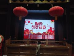 -关东古巷