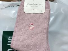 -松山棉店(长楹天街购物中心店)