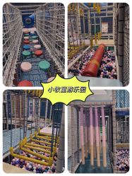 -小牧童游乐园(西丽宝能环球汇店)