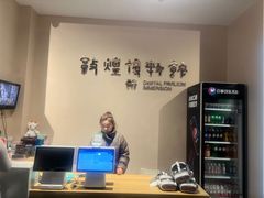 -敦煌市博物馆