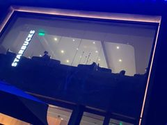 -星巴克臻选(南京艾尚天地店)