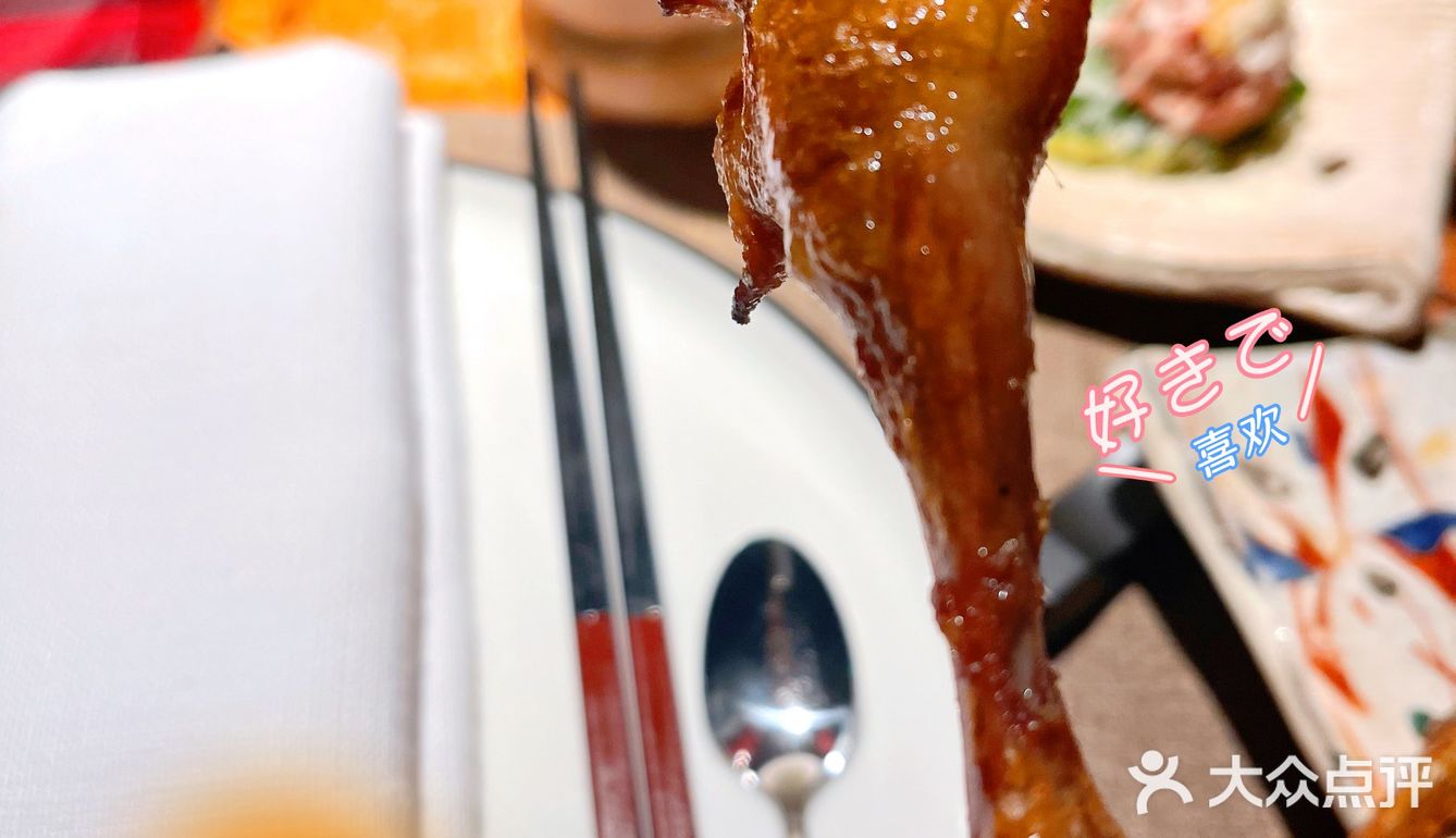 拔草上海高端烧鸟居酒屋喽[吃瓜]