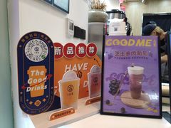-古茗(东鼓道店)