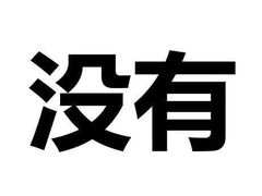 -同熹咖啡厅(三香路店)