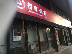 -招商银行(上海泰兴支行)