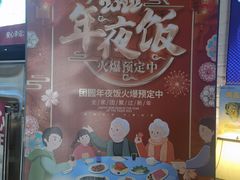 -106餐厅(山水文园店)