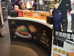 -麦当劳(吴中大道店)