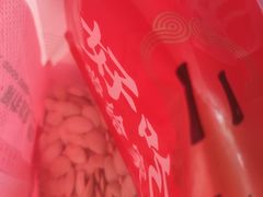 -二斗栗子(黄河道店)