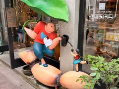 -佳藕天成(南宋御街店)