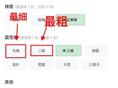 -雁滩白记·兰州牛肉面