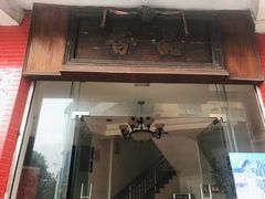 门面-品香排骨饭(羊官路店)