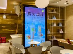 -奈雪的茶(新天地广场PRO店)