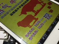 -云晓光头烧烤吧(新大陆广场店)