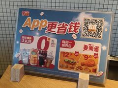 -麦当劳(天权路店)