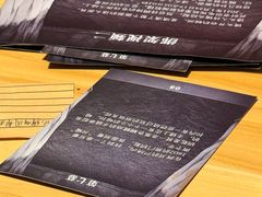-剧狐剧本杀(徐汇1号店)