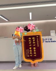 -广州和睦家医院·医学月子