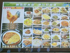 -广合草鸡·泰山炒鸡(温泉路店)