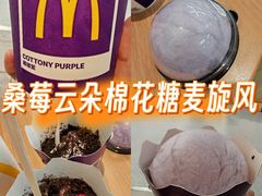 -麦当劳(新王府井店)