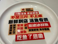 -雅佳神话·麻辣烤鱼(新街口店)