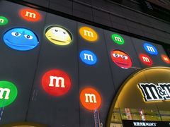 -m豆巧克力世界(上海世茂广场店)