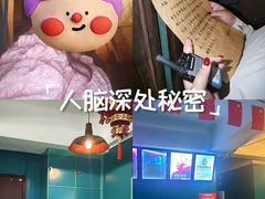 -荒岛实景沉浸密室(江汉路1店)
