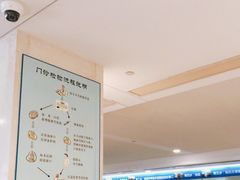 -上海交通大学医学院附属瑞金医院(总院)