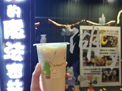 柠檬奶-猫的魔法密林(衣裳街店)
