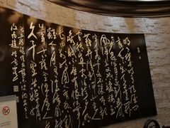 -新天世纪中餐厅