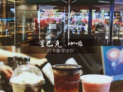 -星巴克(天津大悦城第二店)