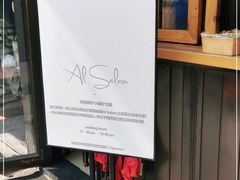 -Al Salam莫的三明治