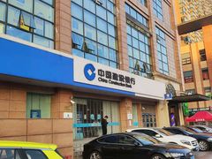 -中国建设银行(上海威宁路支行)