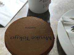 栗子布丁-布歌东京(金融街购物中心店)