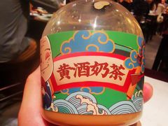 黄酒奶茶-香园茶社·金陵小灶(老门东店)