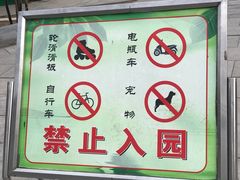 -莲湖公园