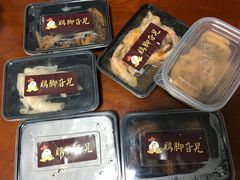 -鸡脚旮旯平江路店