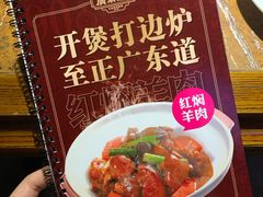 -广东道至正餐厅(区庄店)