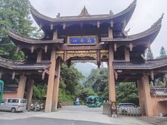 -峨眉山风景名胜区