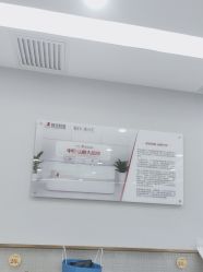 -悟空祛痘·诺奖技术专业店