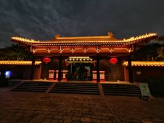 -明故宫遗址公园