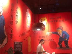 大堂-老天桥蛙炉火锅(姑苏总店)