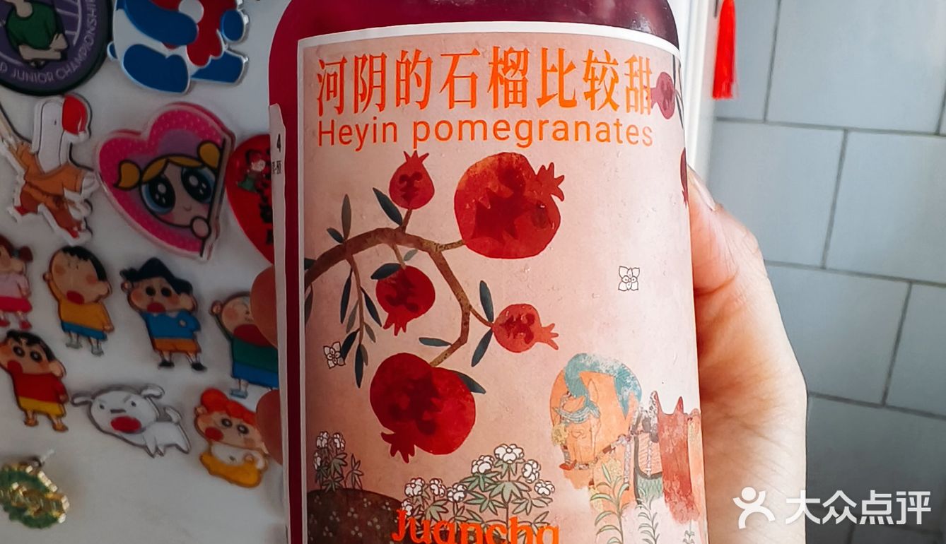 河南限定哎。。只有郑州有哈