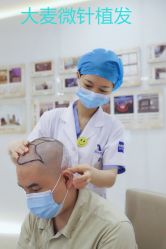 -大麦微针植发丨全国连锁