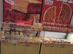 -味多美蛋糕(大红门店)