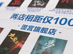 -棂笼·深度沉浸密室(武汉旗舰店)