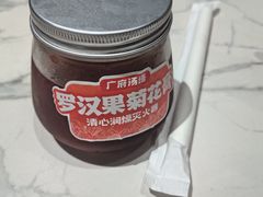 -广府汤语·靓汤·早茶·小粤菜(仁恒梦店)