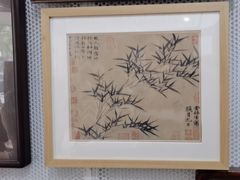 -宸宸画框裱画配框工厂店(莘庄店)