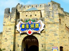 -芜湖方特东方神画