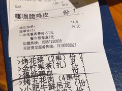 -本色.小马哥烧烤(五一路总店)