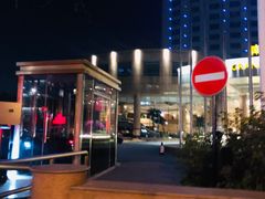 -南京维景国际大酒店(南京博物院店)