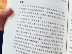 -西西弗书店&矢量咖啡(凯德晶萃广场店)